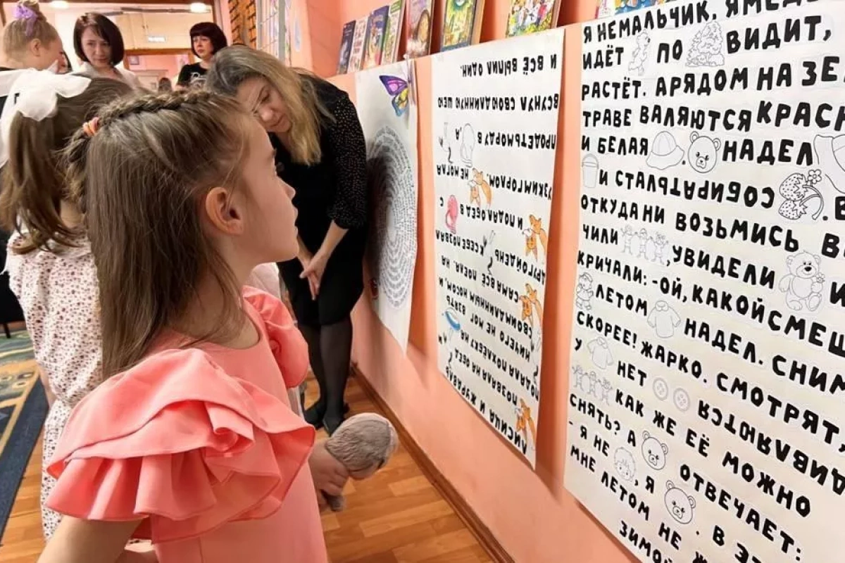 Литературно-игровая программа, посвященная Дню лабиринта