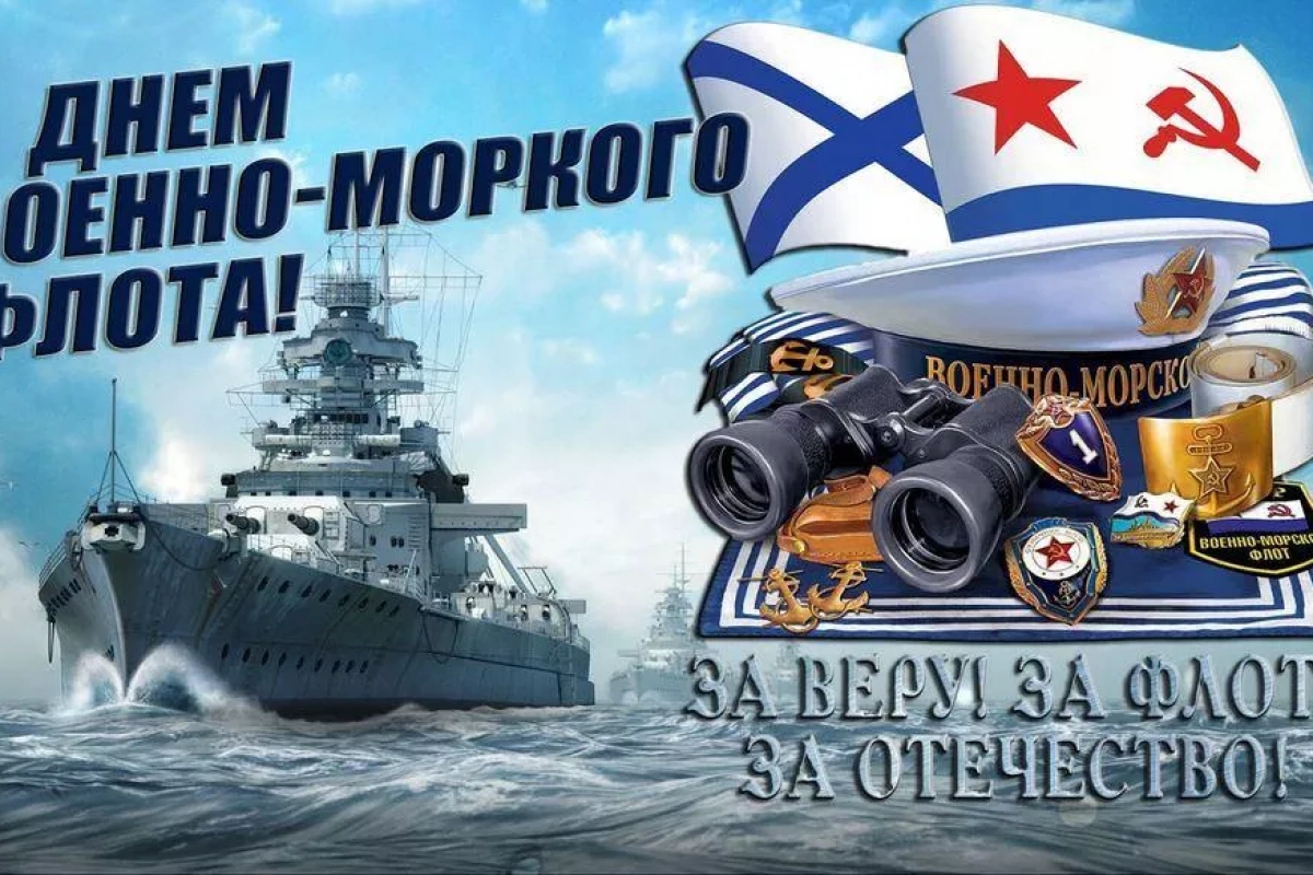 Музыкальная радио-подборка «Море шумит»