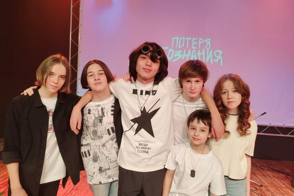 Концерт «Ритмы лета»