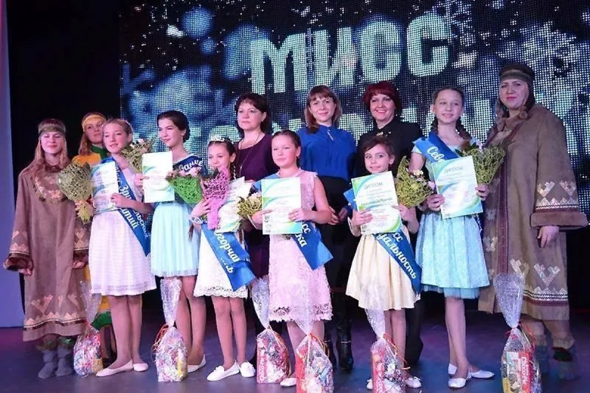 Конкурс «Мисс маленькая Югорчаночка»
