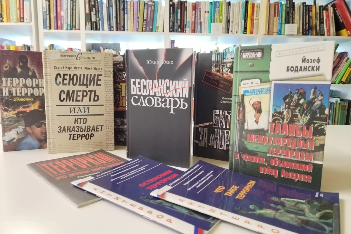 Час памяти «Город ангелов»