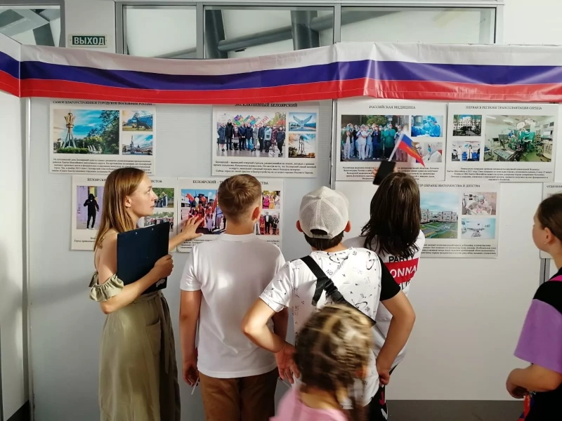 «Флаг России: символ многовековой истории и культуры»