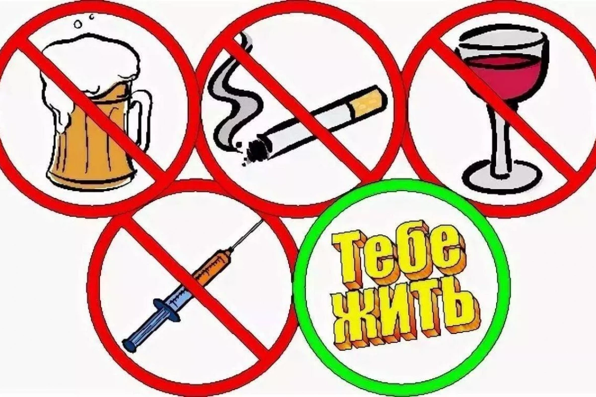 Профилактическая беседа «Осторожно – Наркомания!»