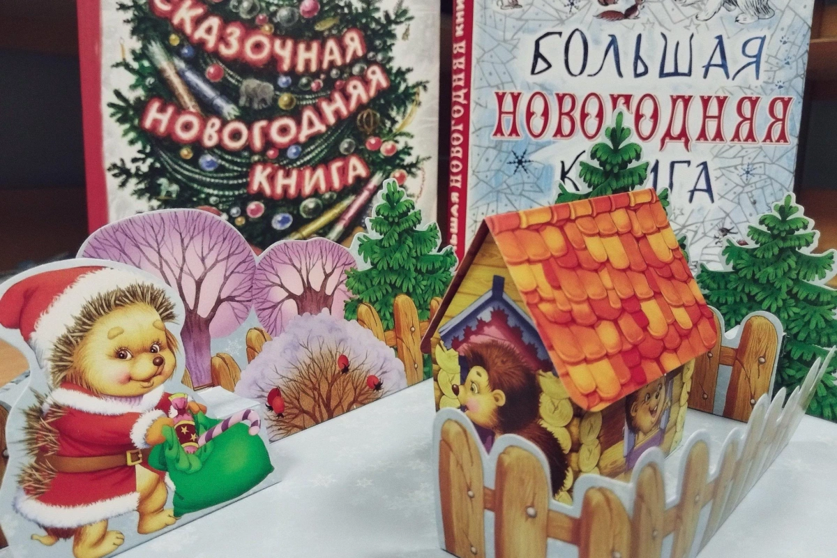 Викторина «Новогодний батл»