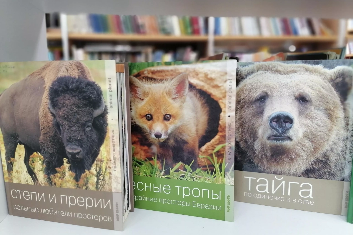 Познавательный час «Зверьё моё»