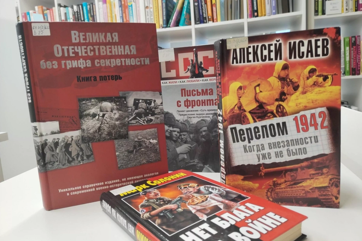 Историко-патриотическая игра «По следам Сталинградской битвы»