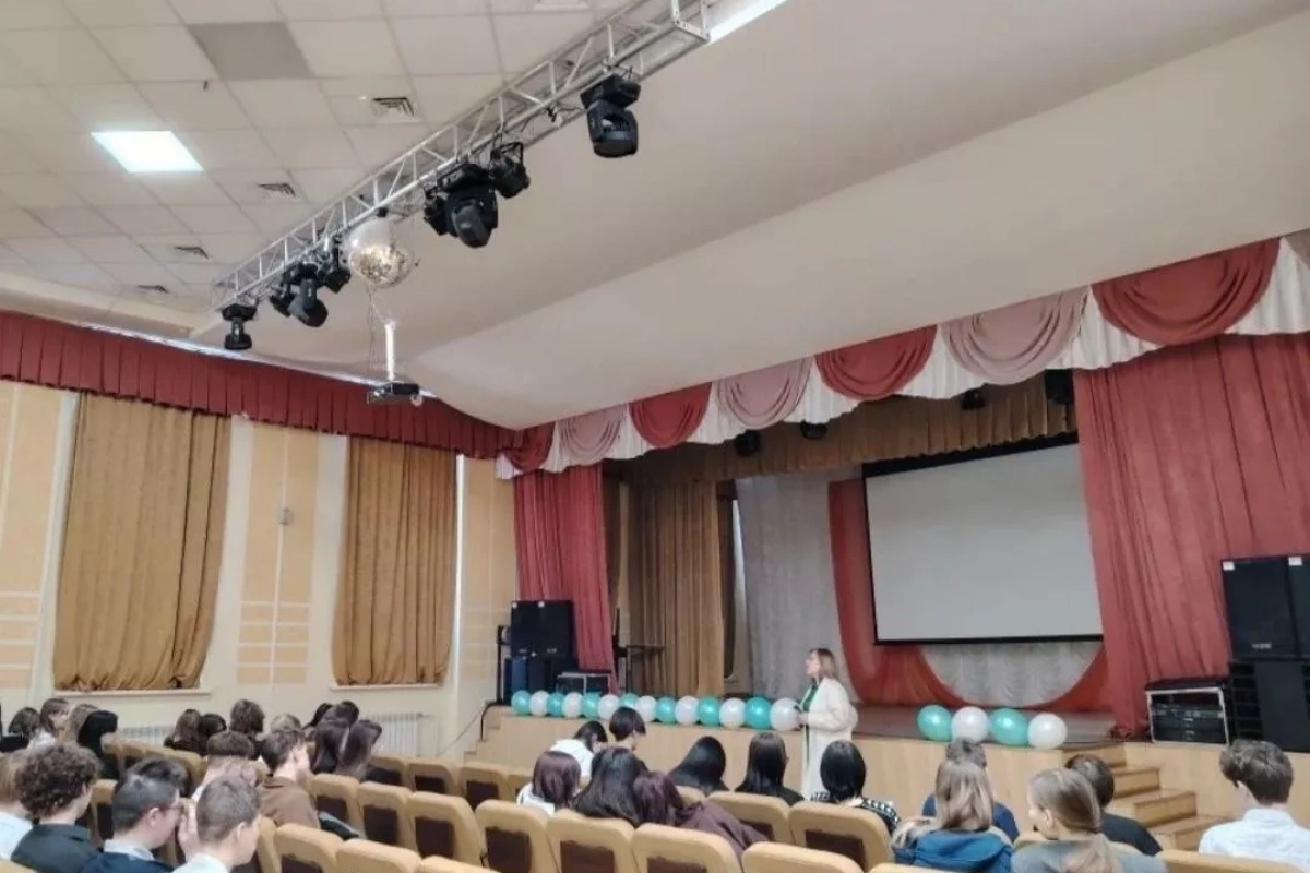 Программа «Травли.НЕТ»