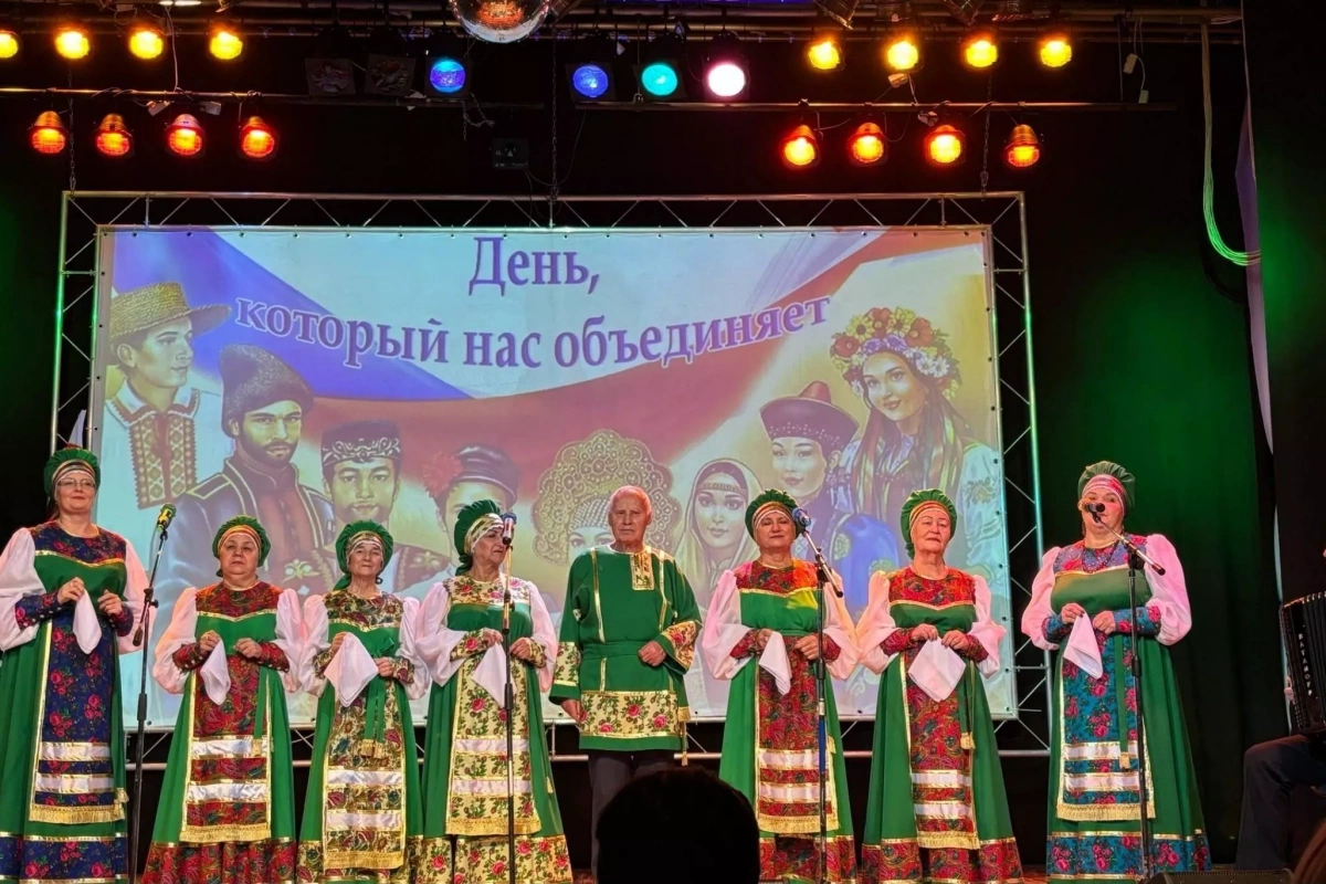 Концерт ко Дню народного единства «Сплочённость. Единство. Вера.»