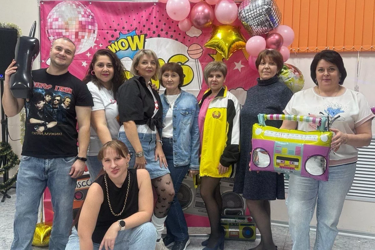 «Погружение в 90-е»
