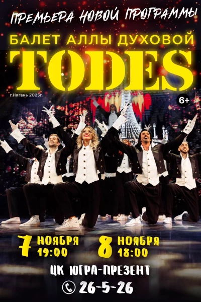 TODES