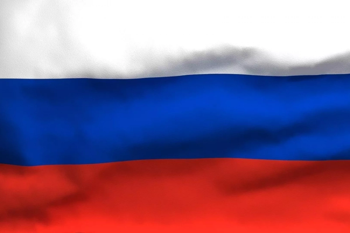 Великий триколор