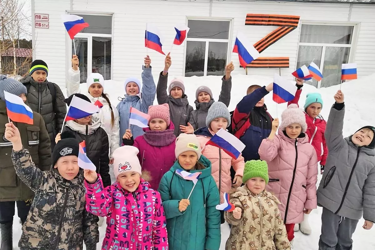 «Под флагом России»