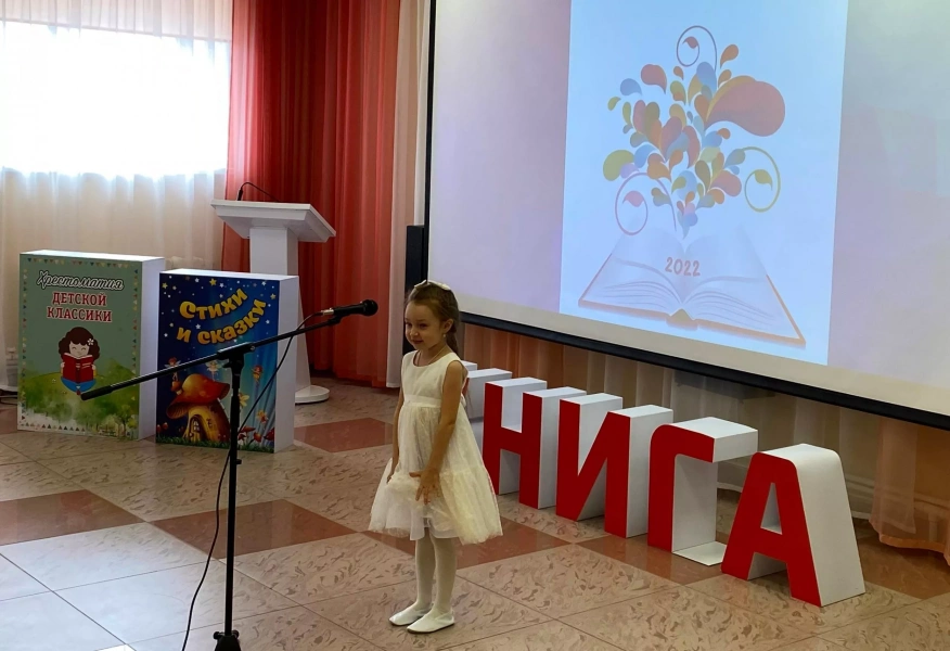 Онлайн-читки произведений русских классиков «Весеннее настроение»