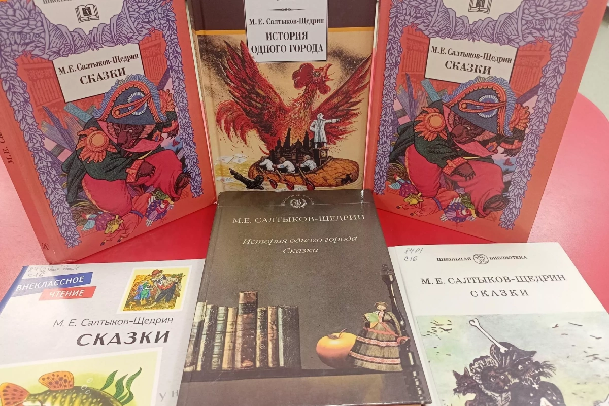В гостях у премудрого пескаря
