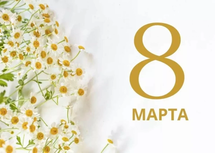 Праздничная концертная программа «Букет весны»