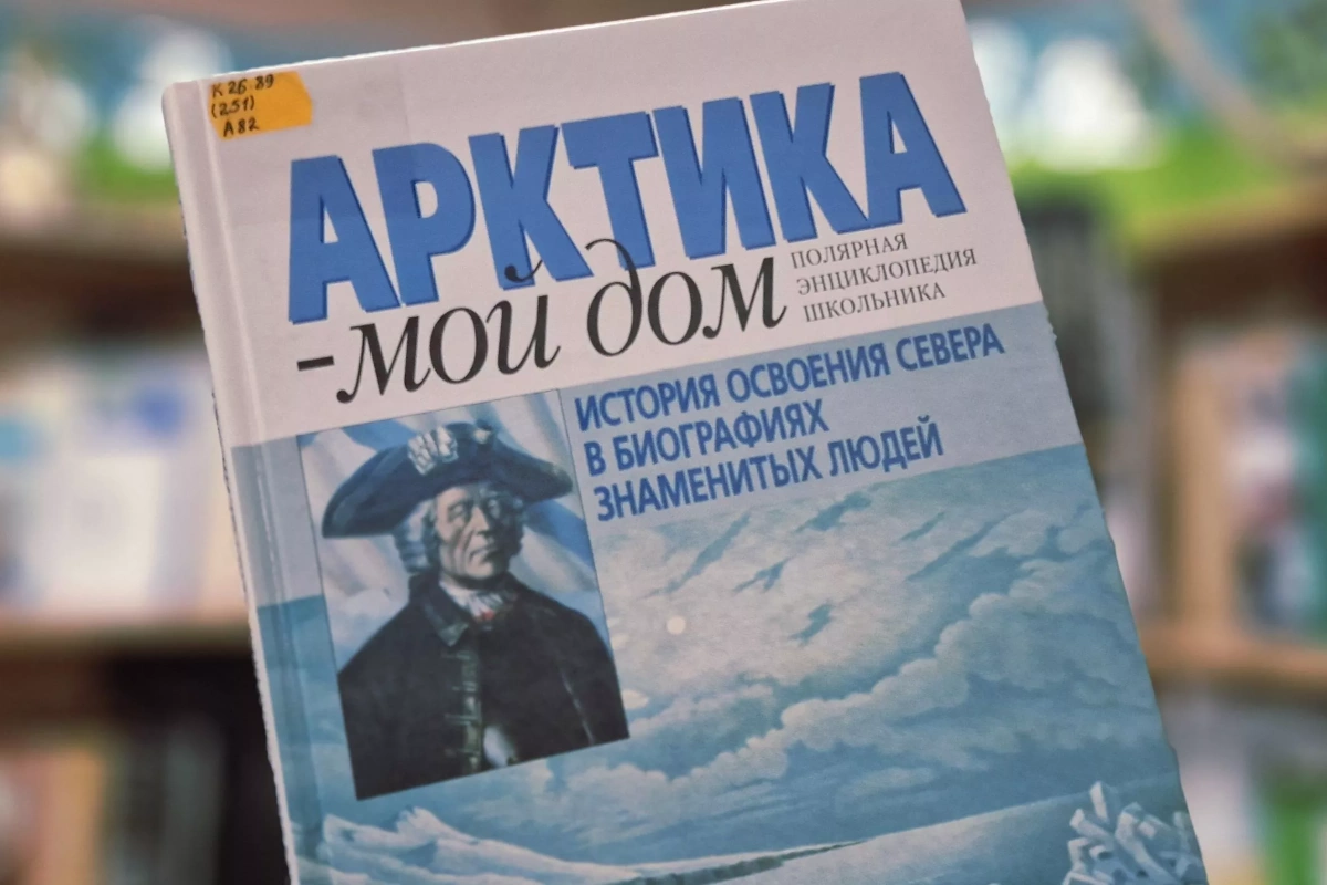 «Арктическая эстафета Победы!»: конкурс рисунков