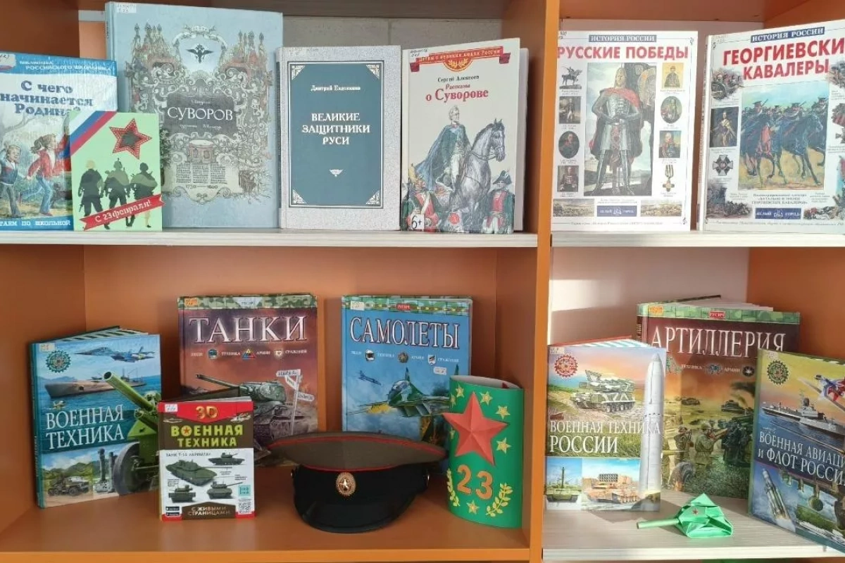 Книжная выставка «Живём в России»