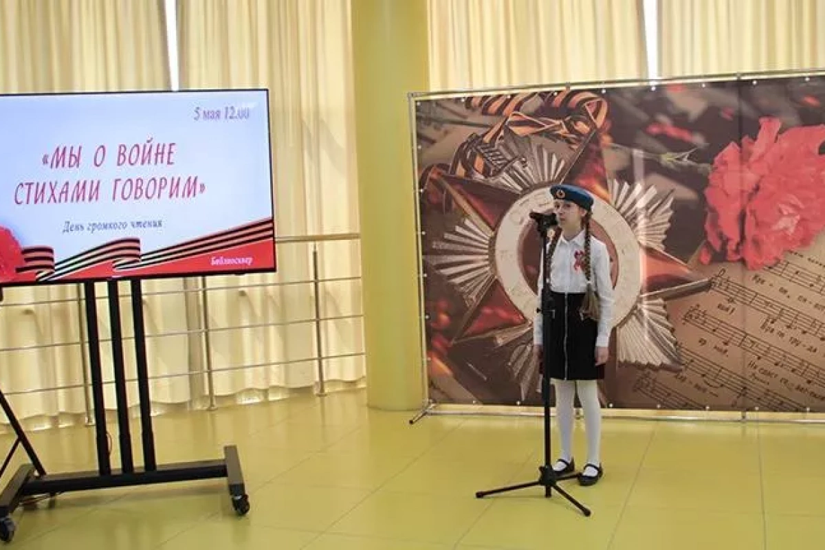 Литературная гостиная «Мы о войне стихами говорим»