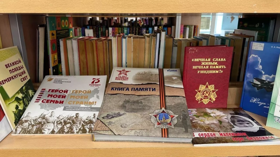 Книжная выставка «Самые читаемые книги»