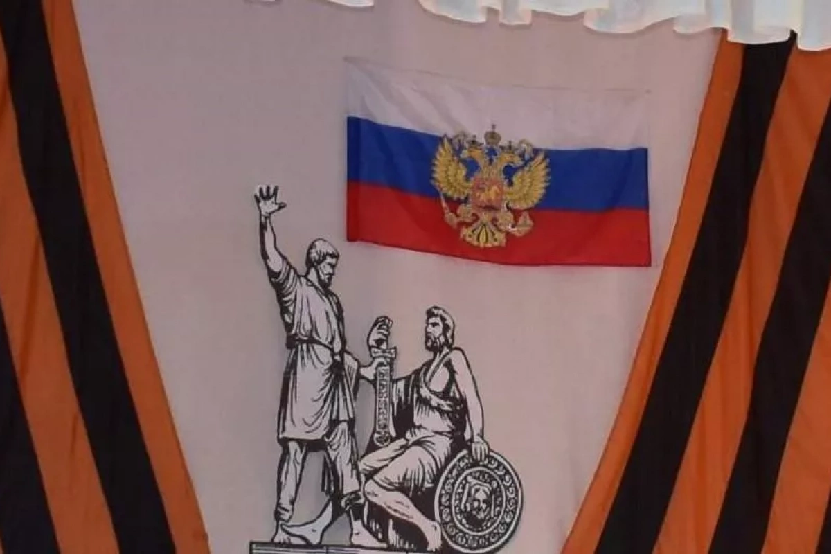 Программа «Сила страны – в единстве ее народов»