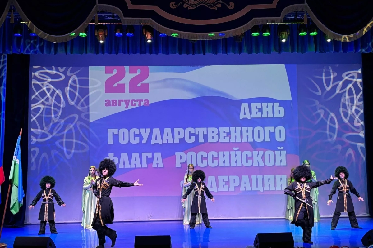 «Флаг наш - символ доблести и народной гордости»