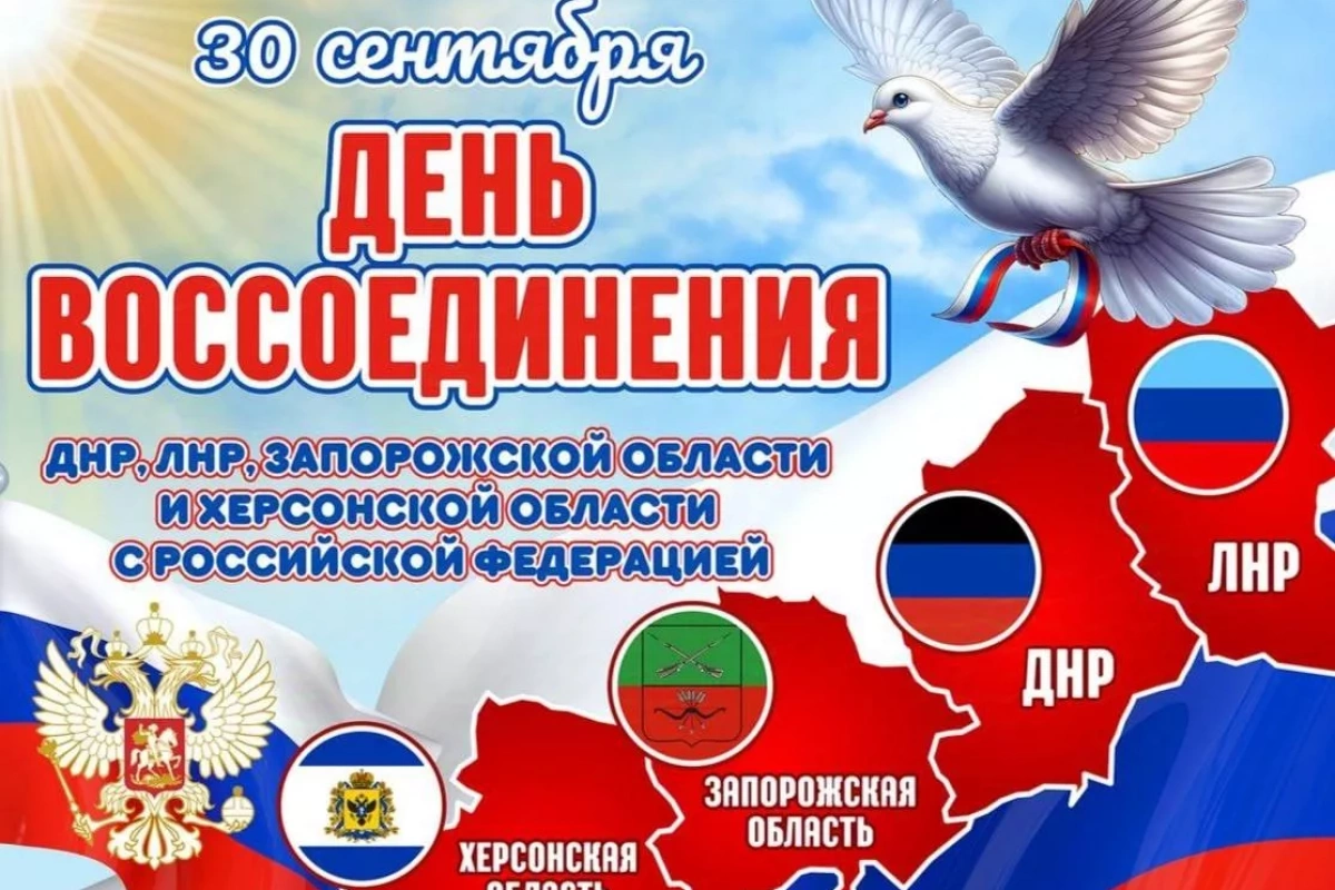 Своих не бросаем.