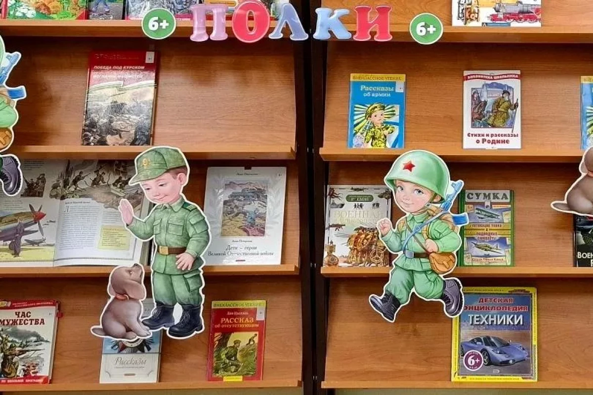 «Если армия сильна - непобедима и страна!»: игровая программа