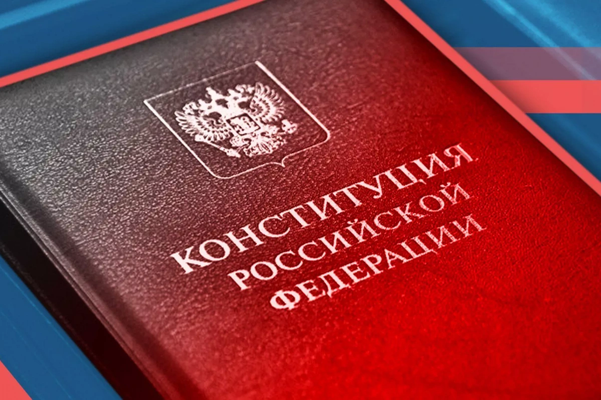 «Исторические вехи российской Констиуции»: брейн -ринг ко Дню Конституции РФ