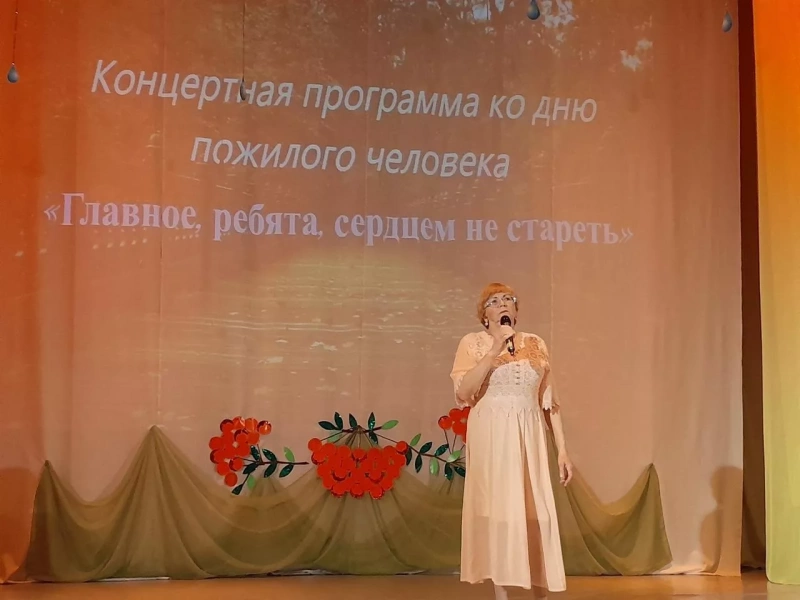 Радио-подборка «Осень жизни»