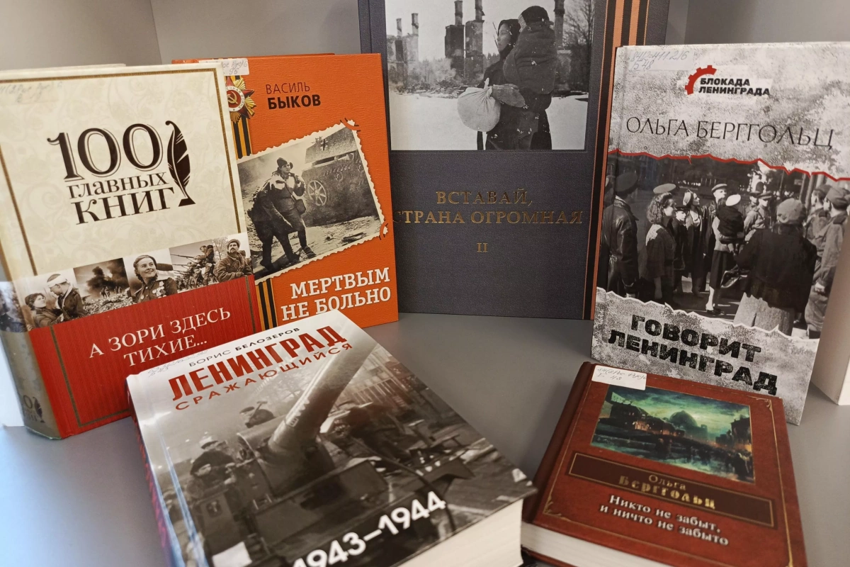 Выставка книг «Женщина на фронте и в тылу»