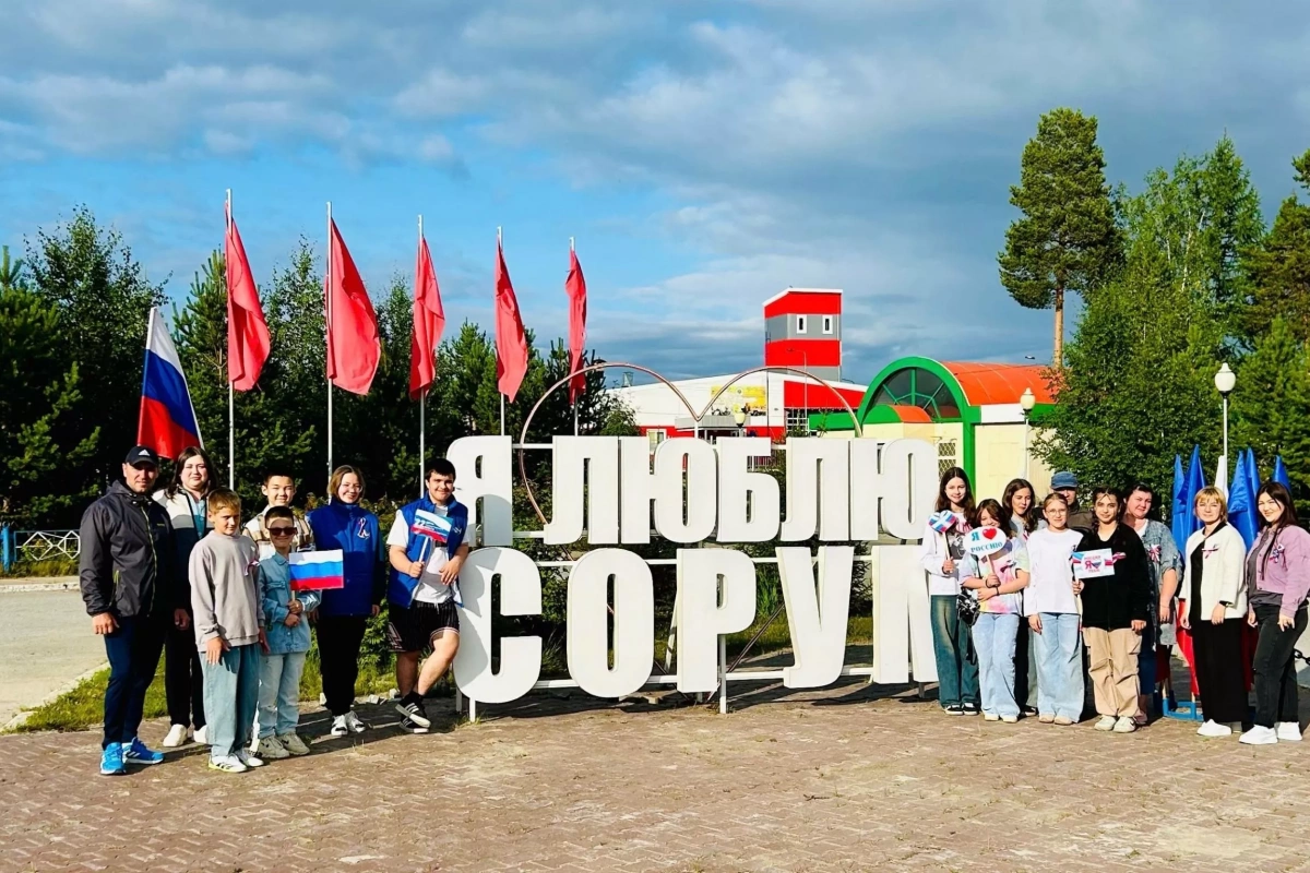 Праздничная программа «Триколор страны моей»