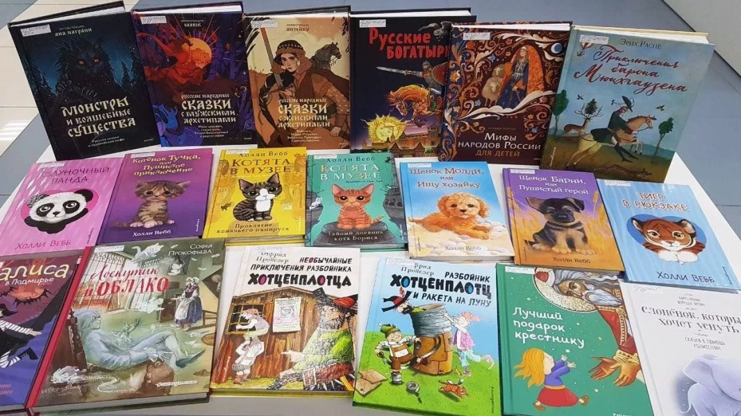 Книжные новинки в городской детской библиотеке