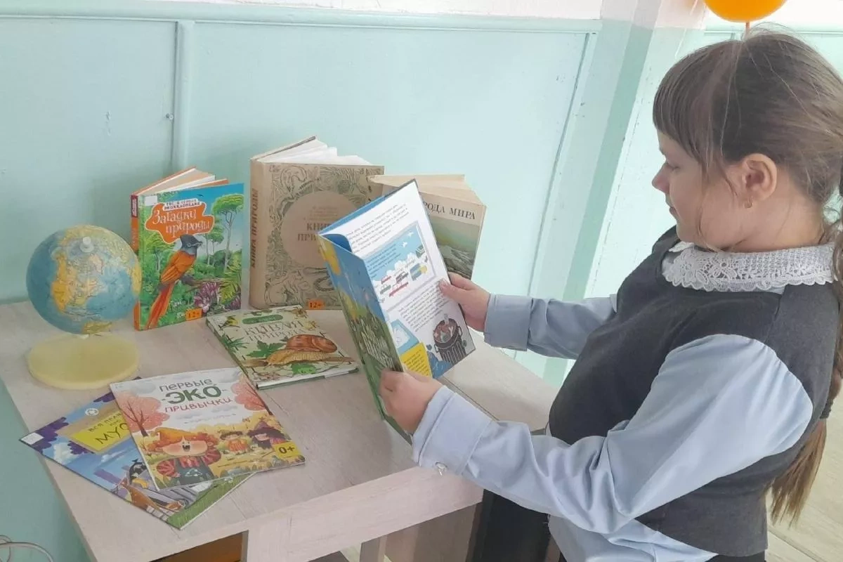 Остров книжных сокровищ.