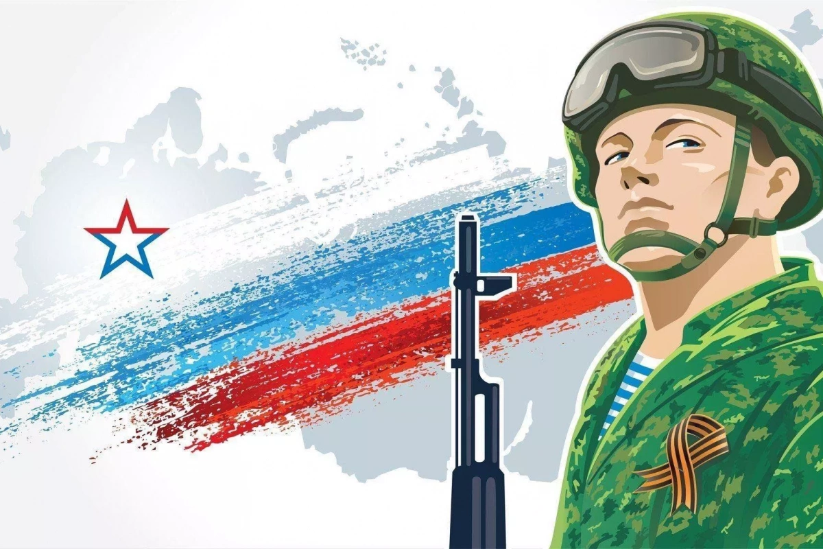 Гордость, доблесть, честь
