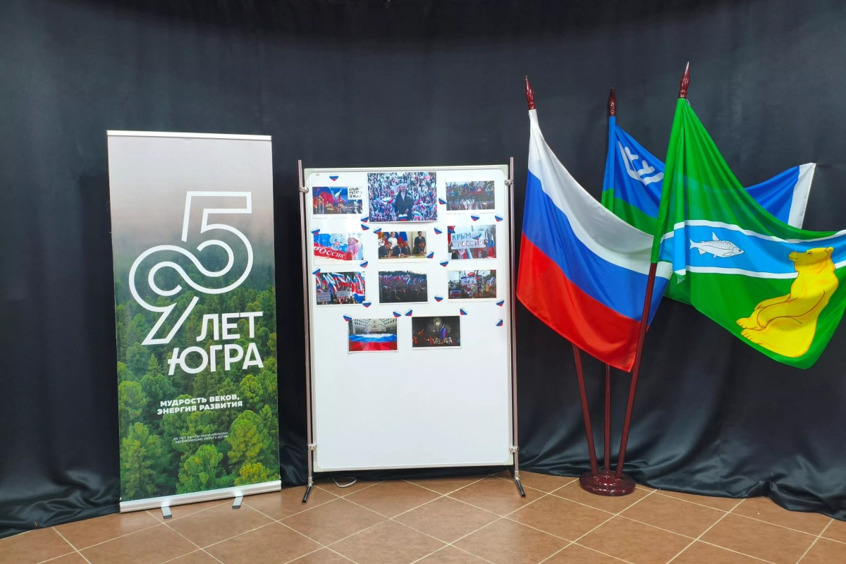 Фотовыставка «Крымская весна»