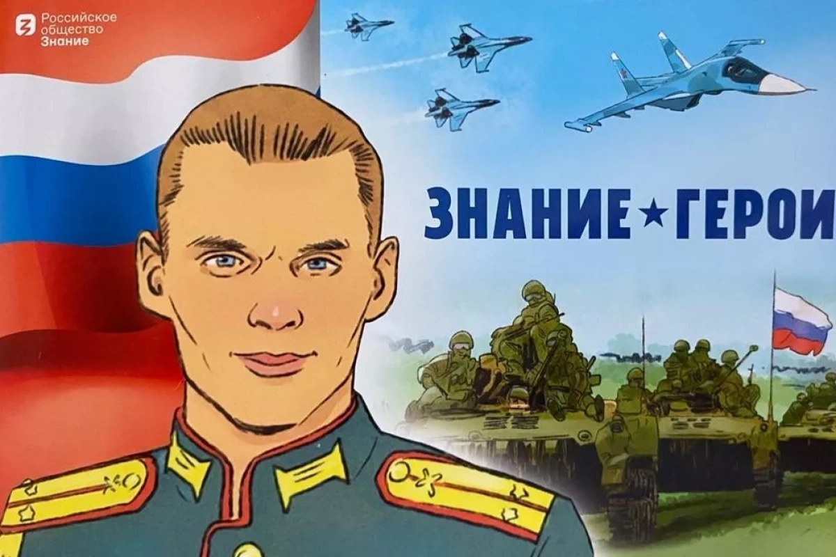Программа «Обслуживание участников СВО и членов их семей»