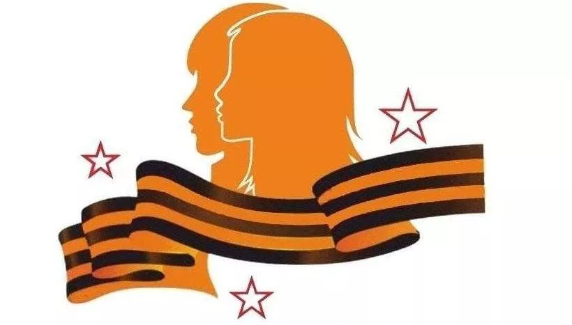 Программа«Время героев»