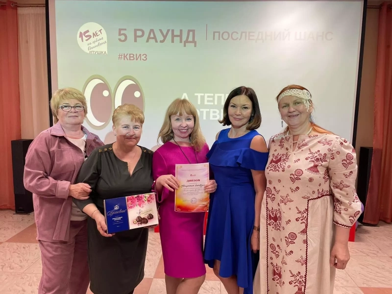 Литературно-поэтическая программа