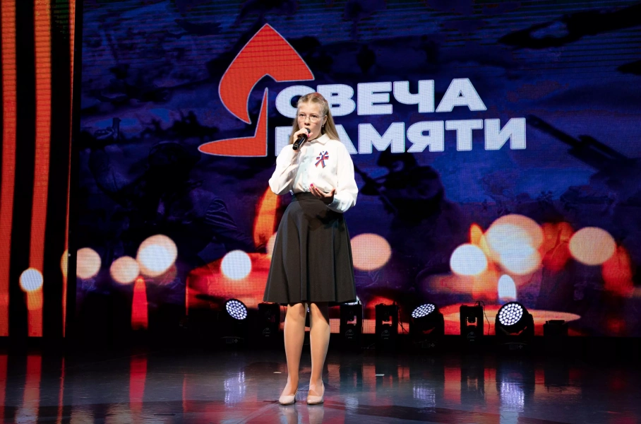 Свеча памяти