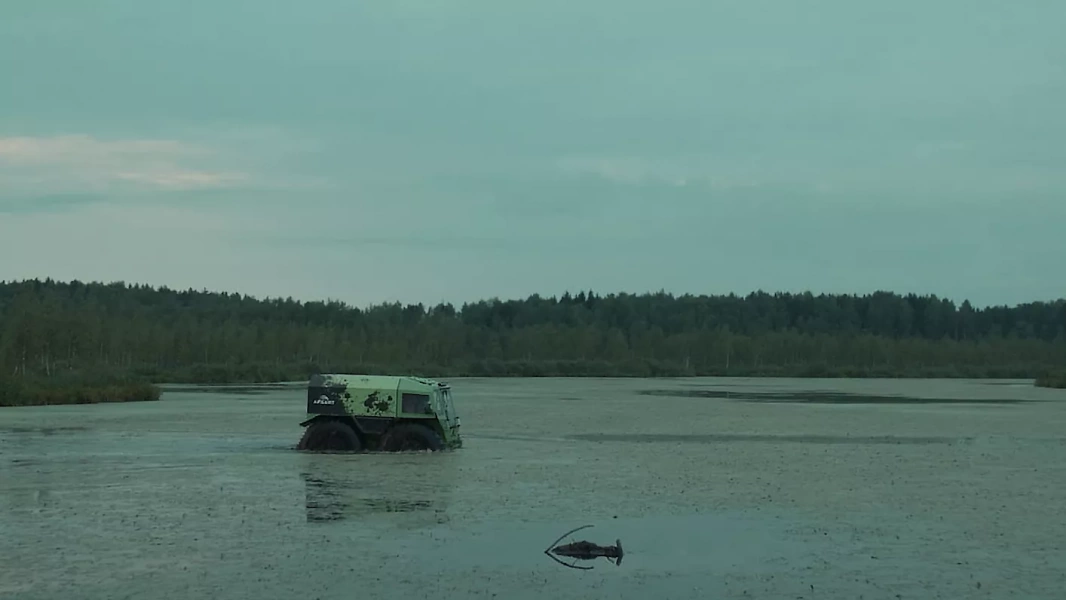 Трофей