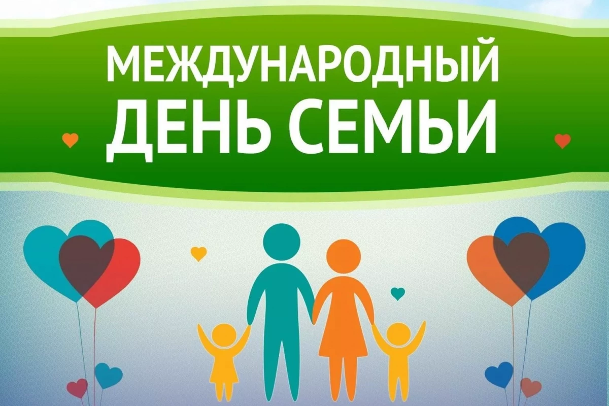 «Жила-была книжная семья»: литературная игра
