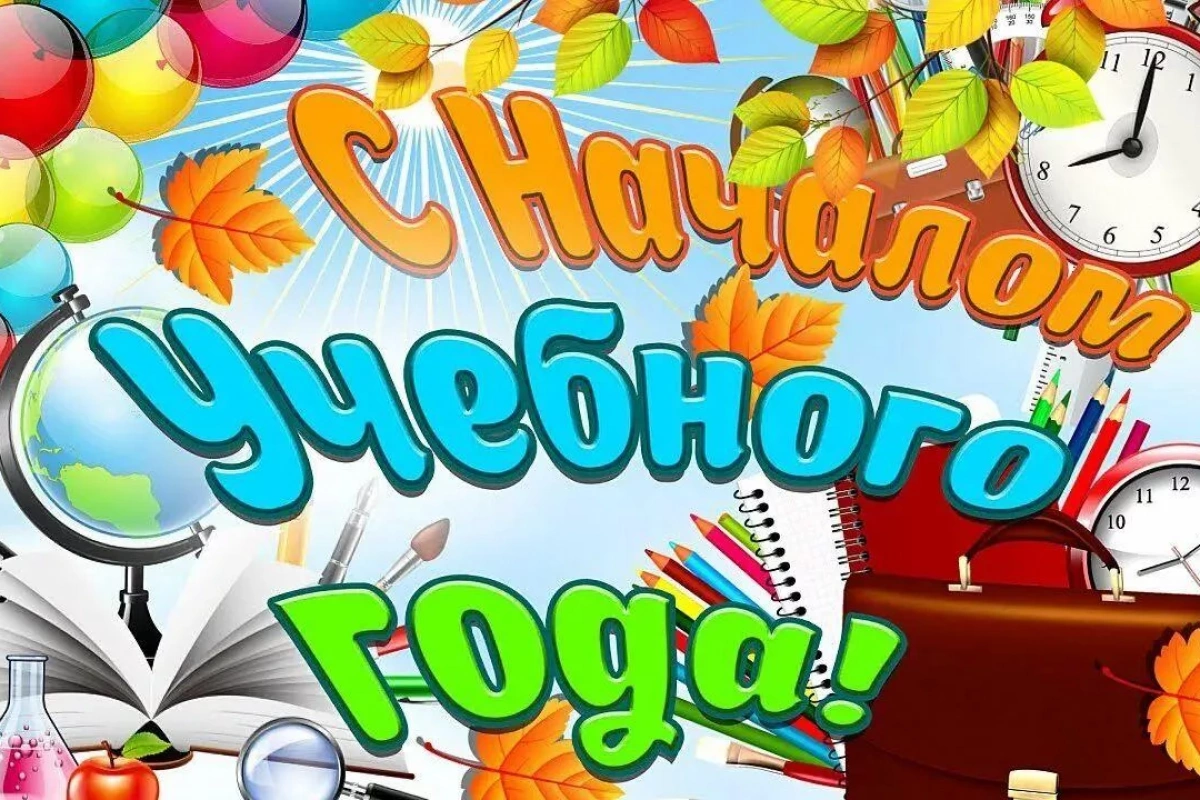 Кузя идет в школу.