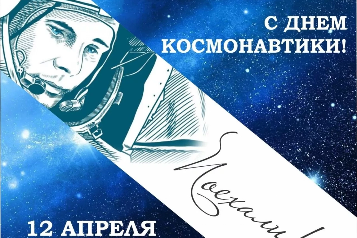Радио-подборка «Поехали!»