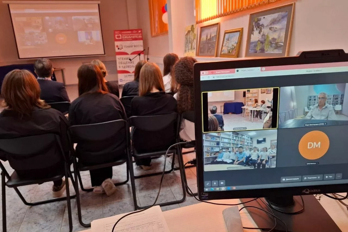 «Любовь к Родине объединяет регионы»