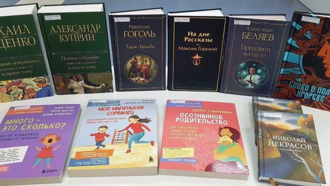 Книжные новинки в городской детской библиотеке