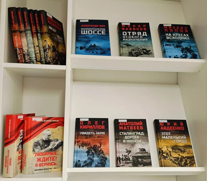 Выставка книжных новинок «Память огненных лет»