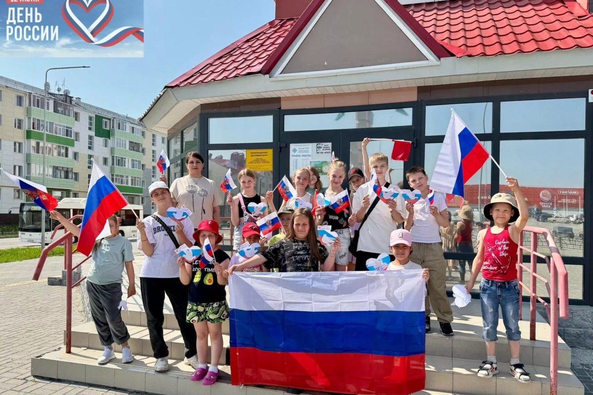 Квест-игра «Я живу в России»