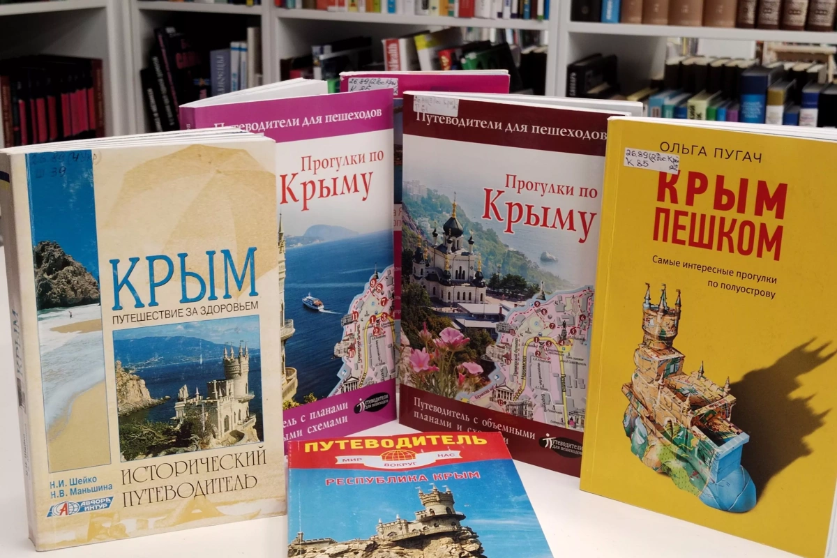 Интеллектуальная игра-путешествие «Крым-жемчужина России!» с ресурсами Президентской библиотеки им. Б.Н. Ельцина