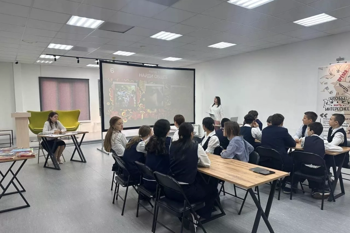 Литературная игра «Ловушка для интеллектуалов»