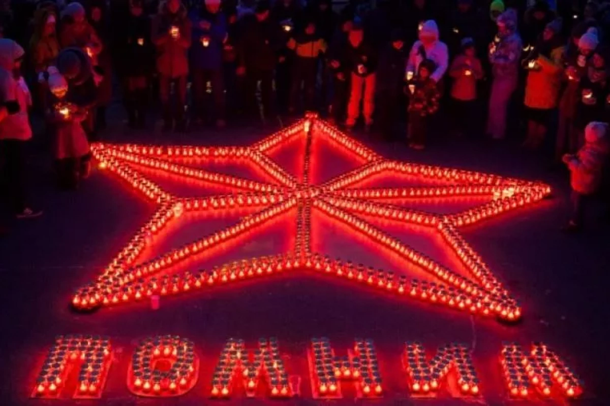 Патриотическая акция «Звезда ПАМЯТИ»